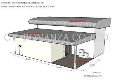 สร้างโกดังสินค้า